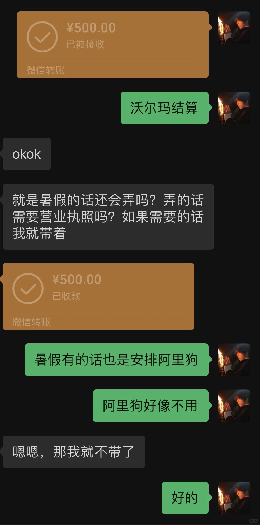 清远大学城跨境电商公司招聘长期学生兼职