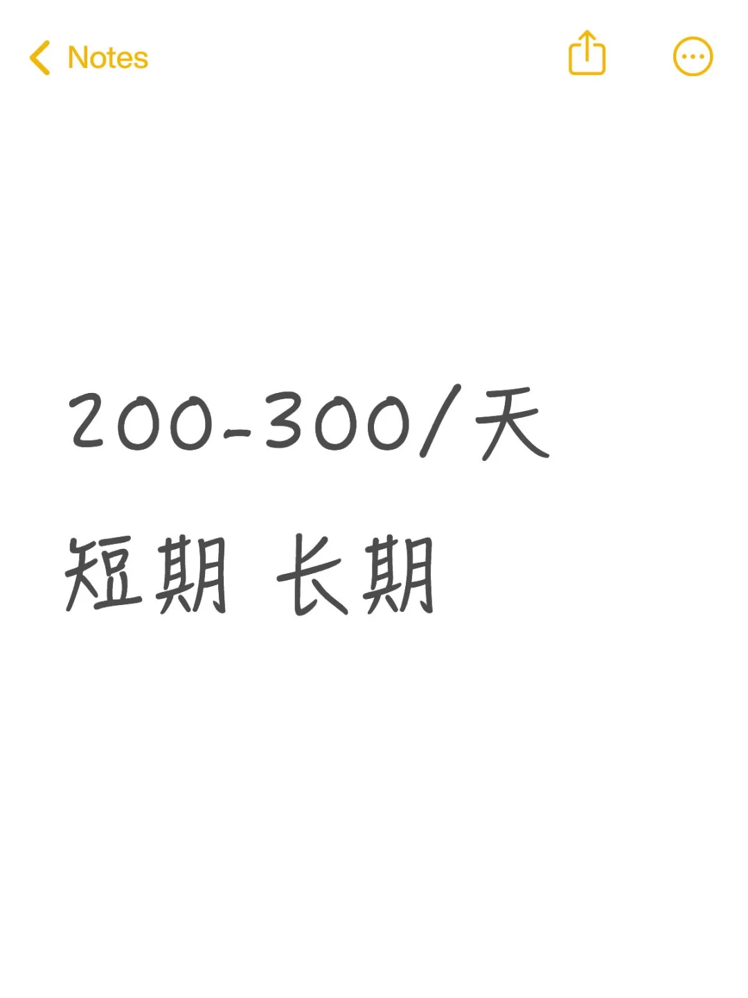 找工作的宝子