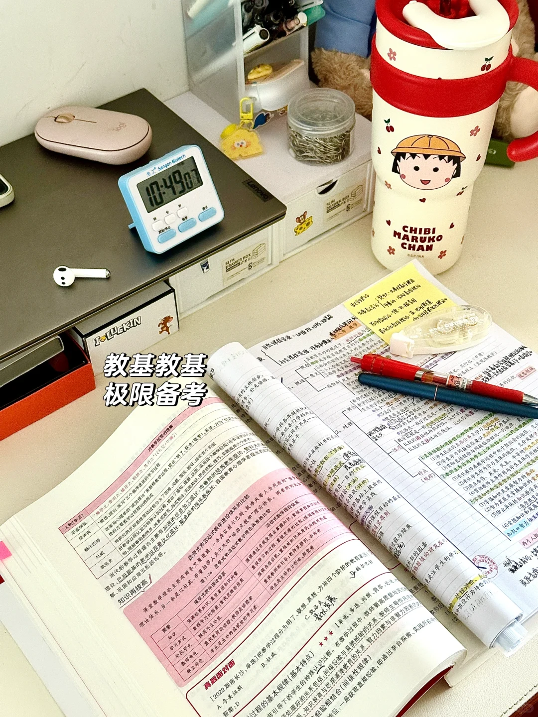 🗞️24新乡市直 | 最后一天，明天考试去