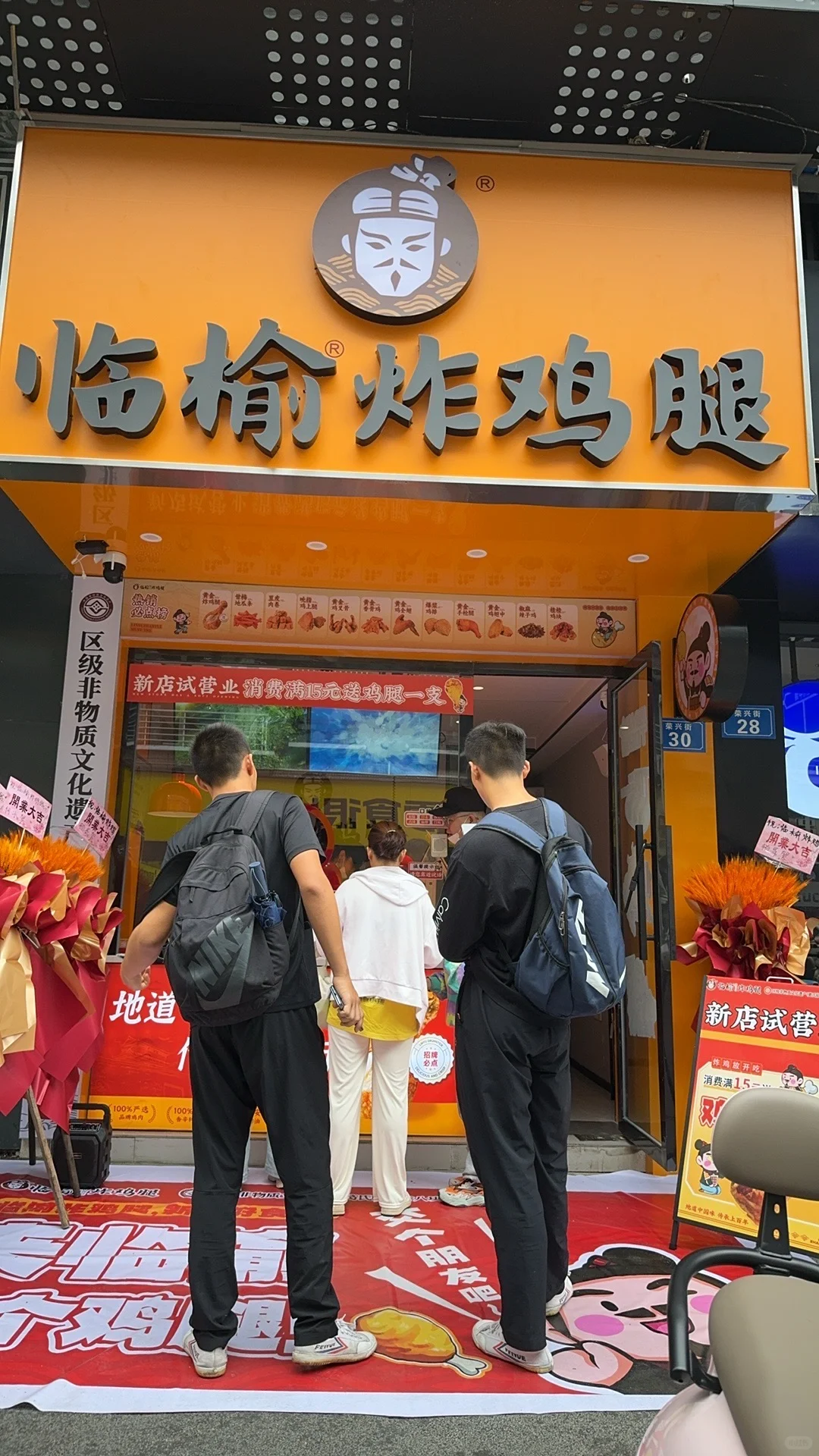 遂宁炸鸡店招兼职了！日结！