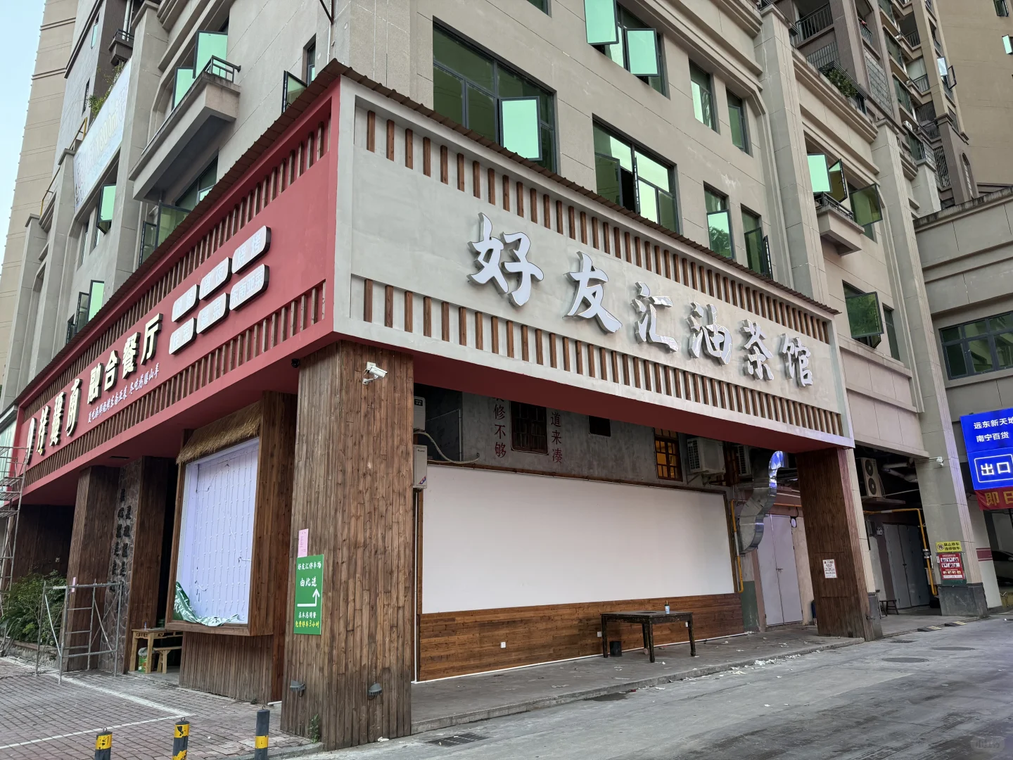 贺州八步招人，找工作的看过来