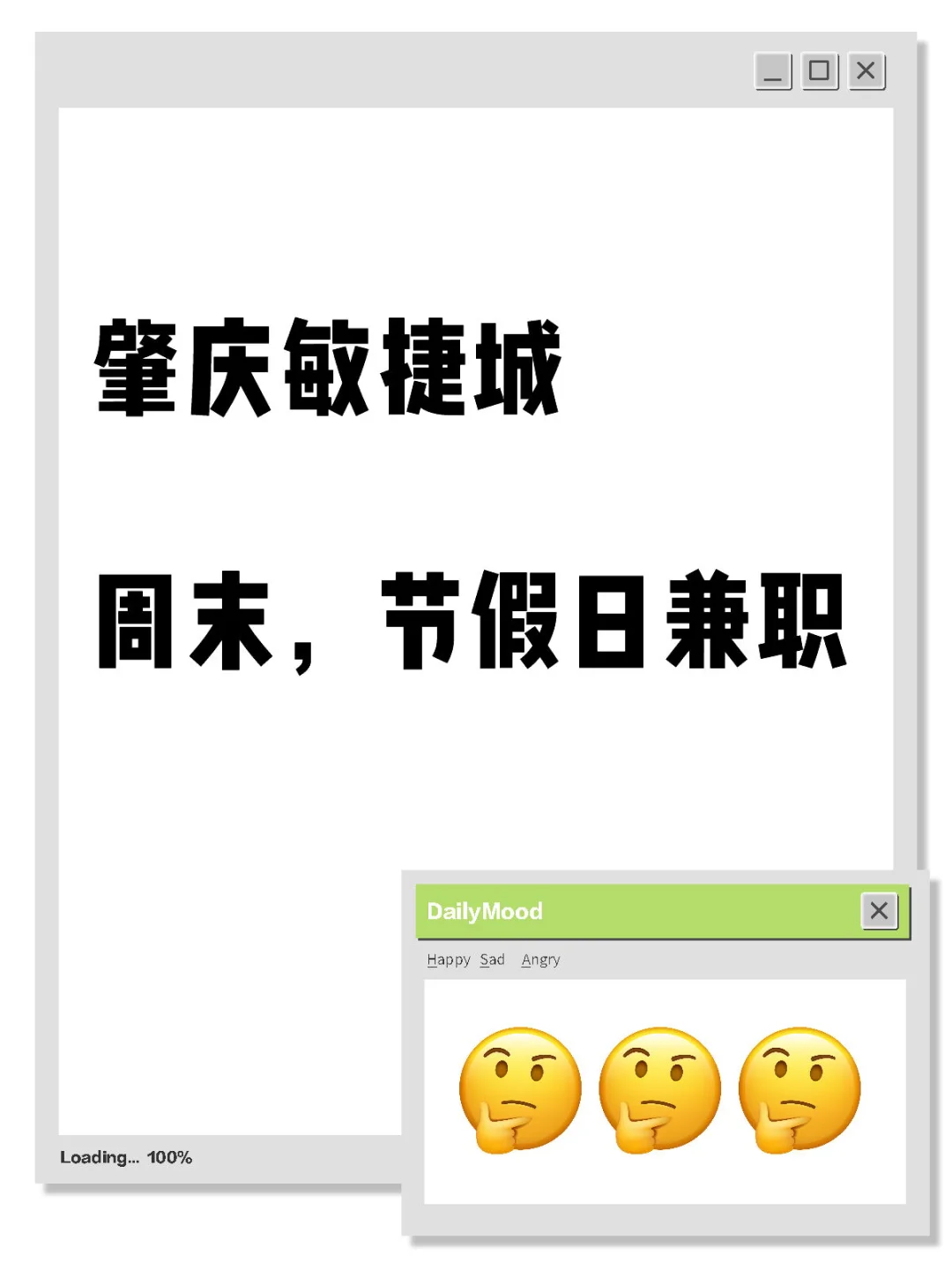 新店开业🥳