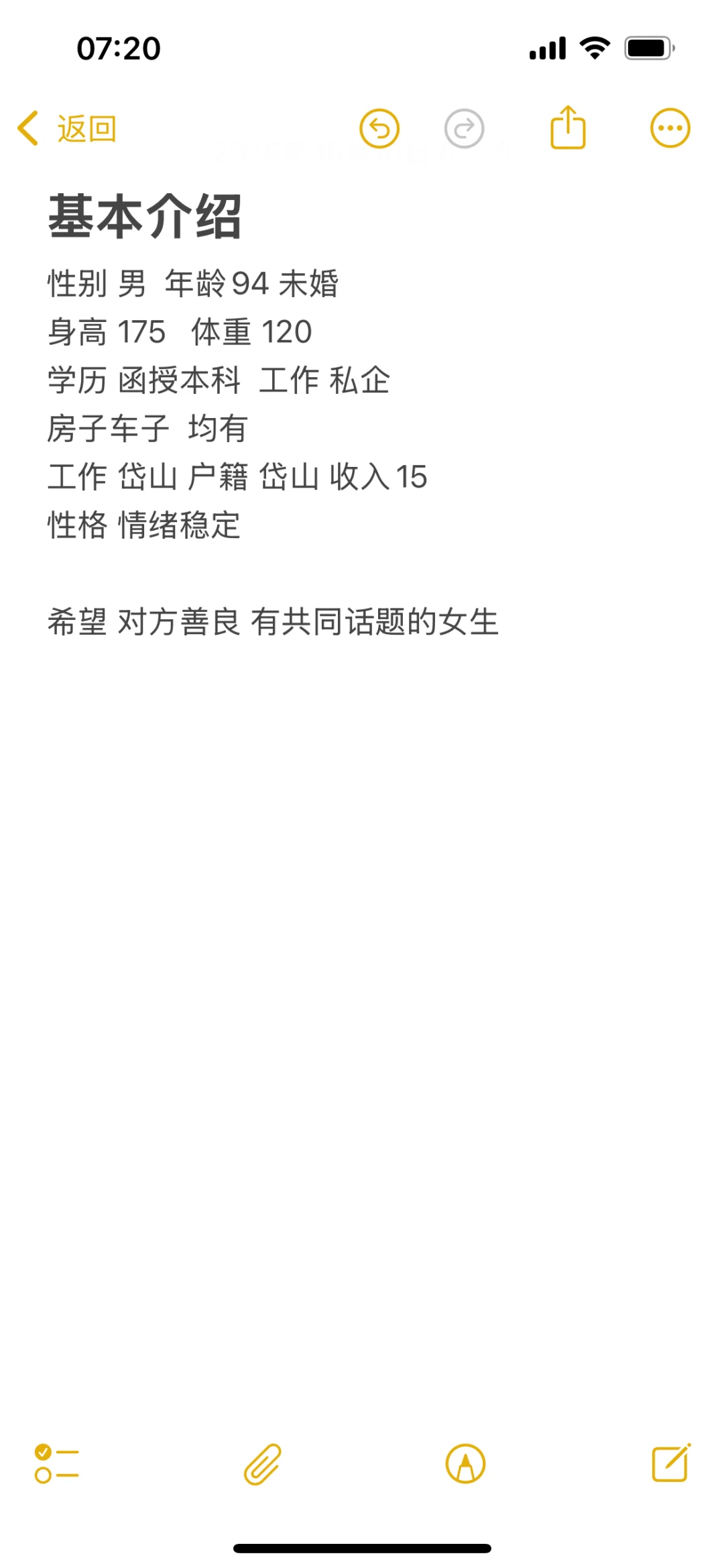 自救残血版 抢救版