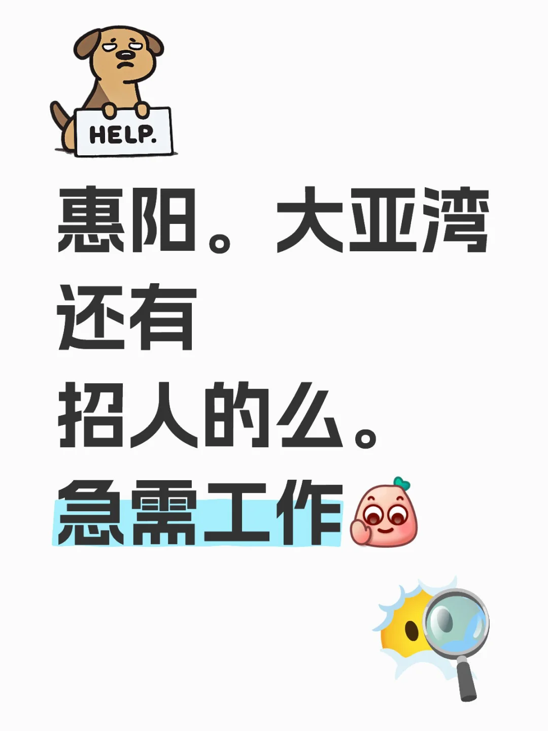 根本找不到啊