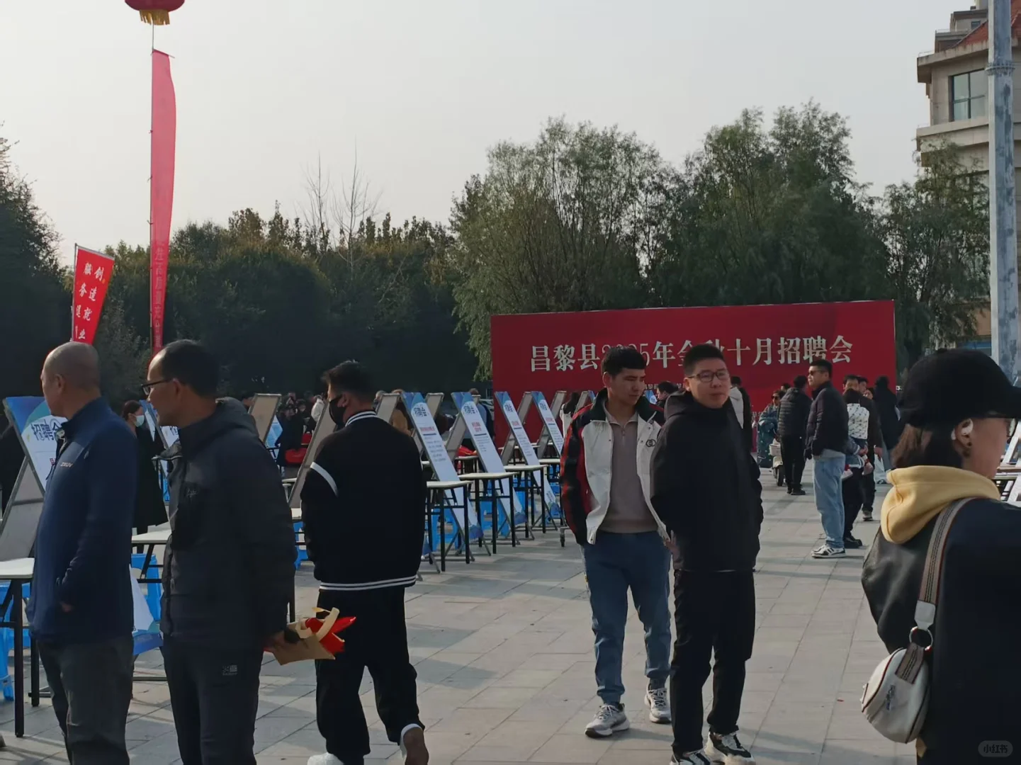 秦皇岛昌黎县金秋招聘会现场