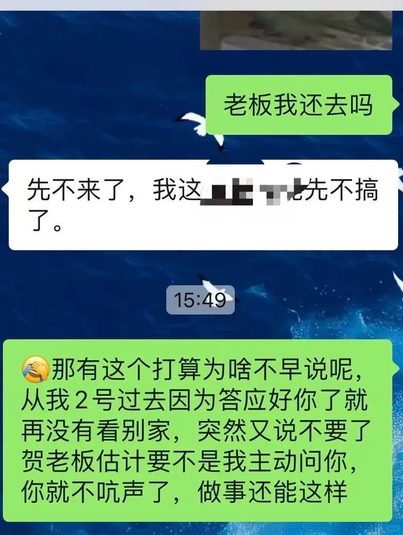 金昌找工作避雷‼️