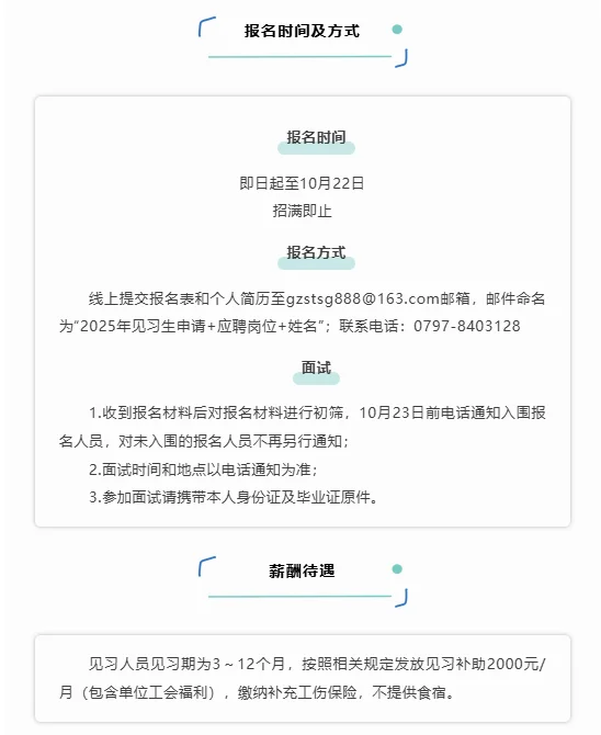 市公共文化服务中心（图书馆）招5名大学见习