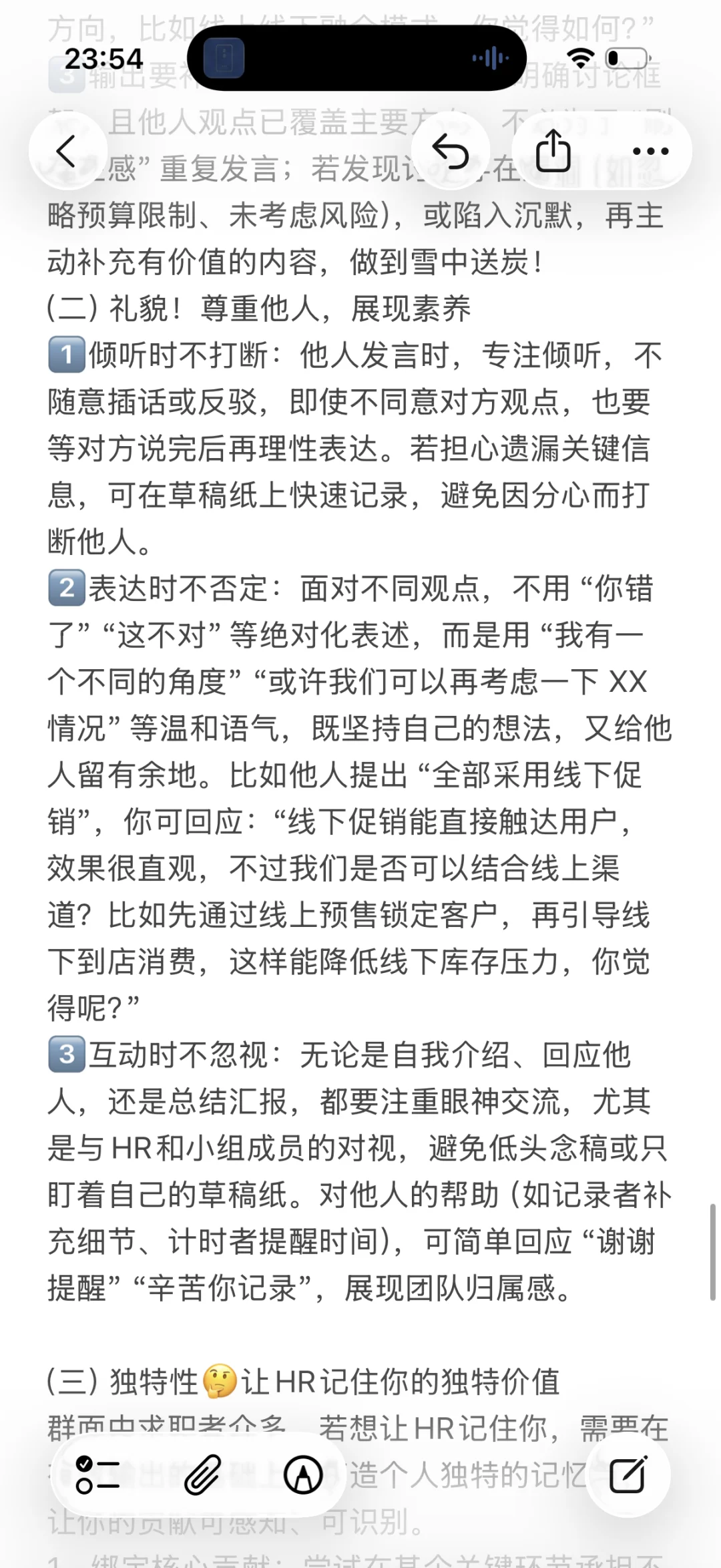 该怎么和你说，群面真的超级简单啊啊啊啊