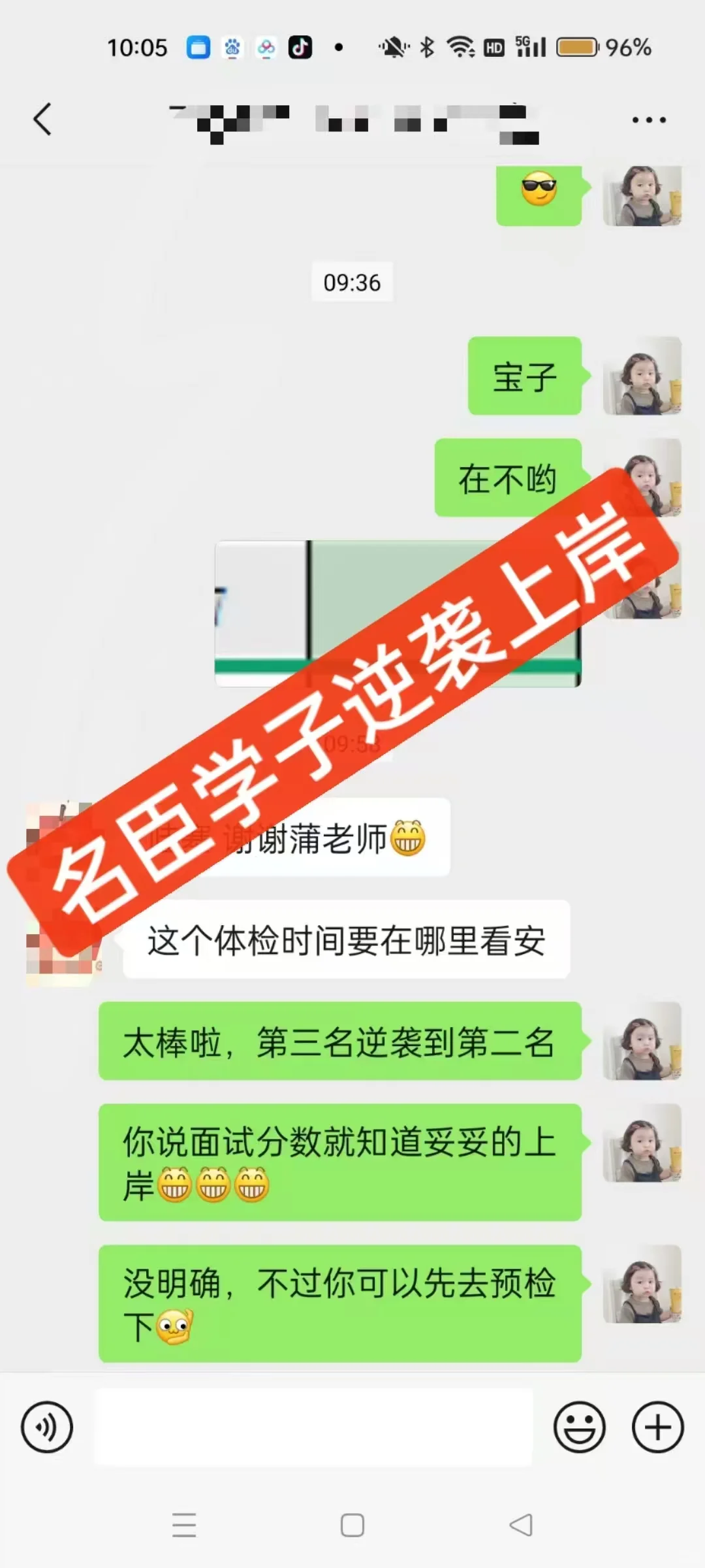 11名！成都新都事业单位考核招聘高层次人才