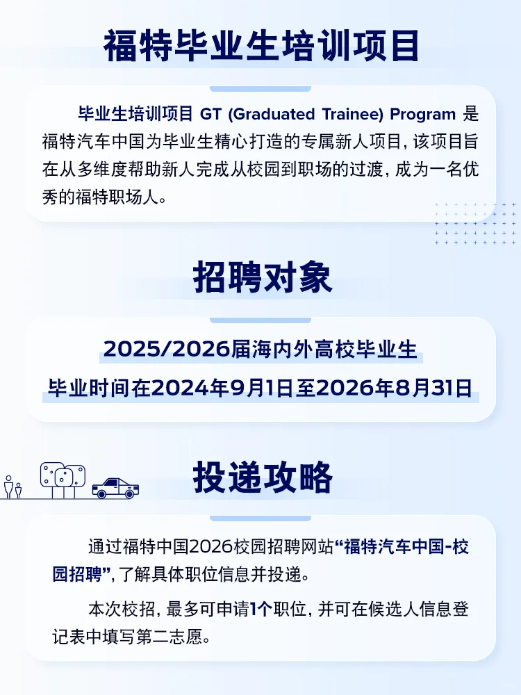 你有一份令人心动的offer待签收📨