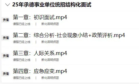 承德事业编成绩终于有信了！