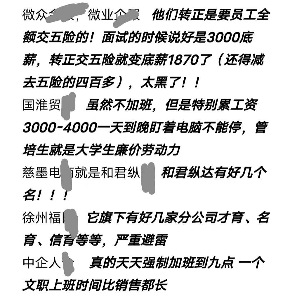 江苏徐州避雷企业