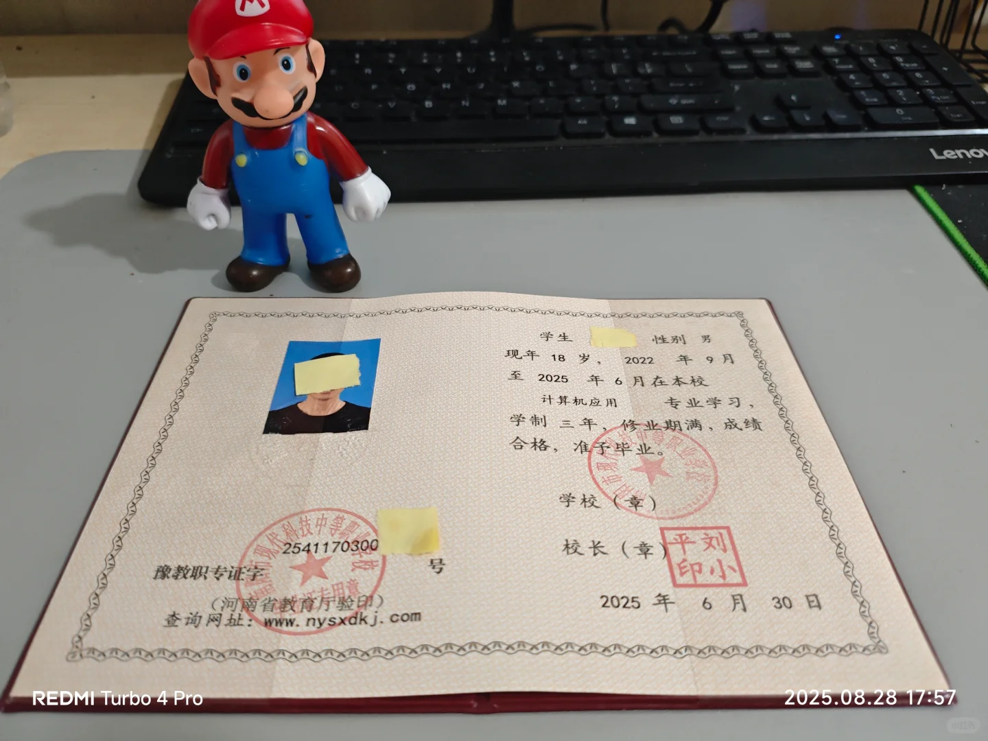 #学历#中专#学历提升