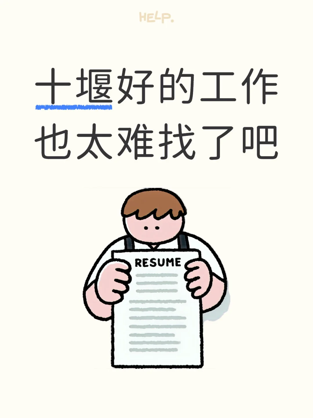 六堰滴滴