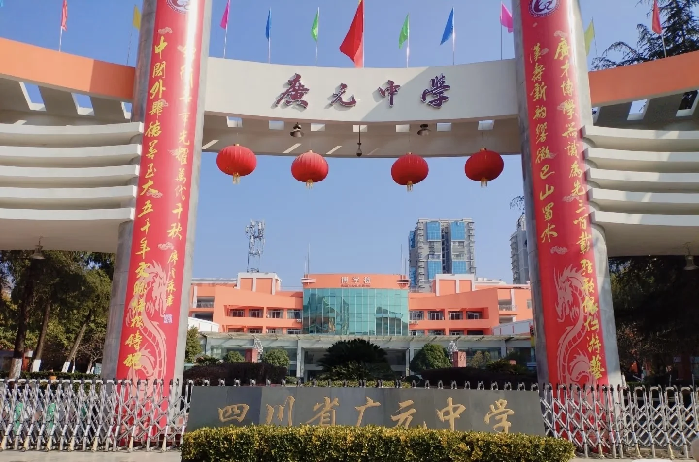 广元的高中下周要双休咯