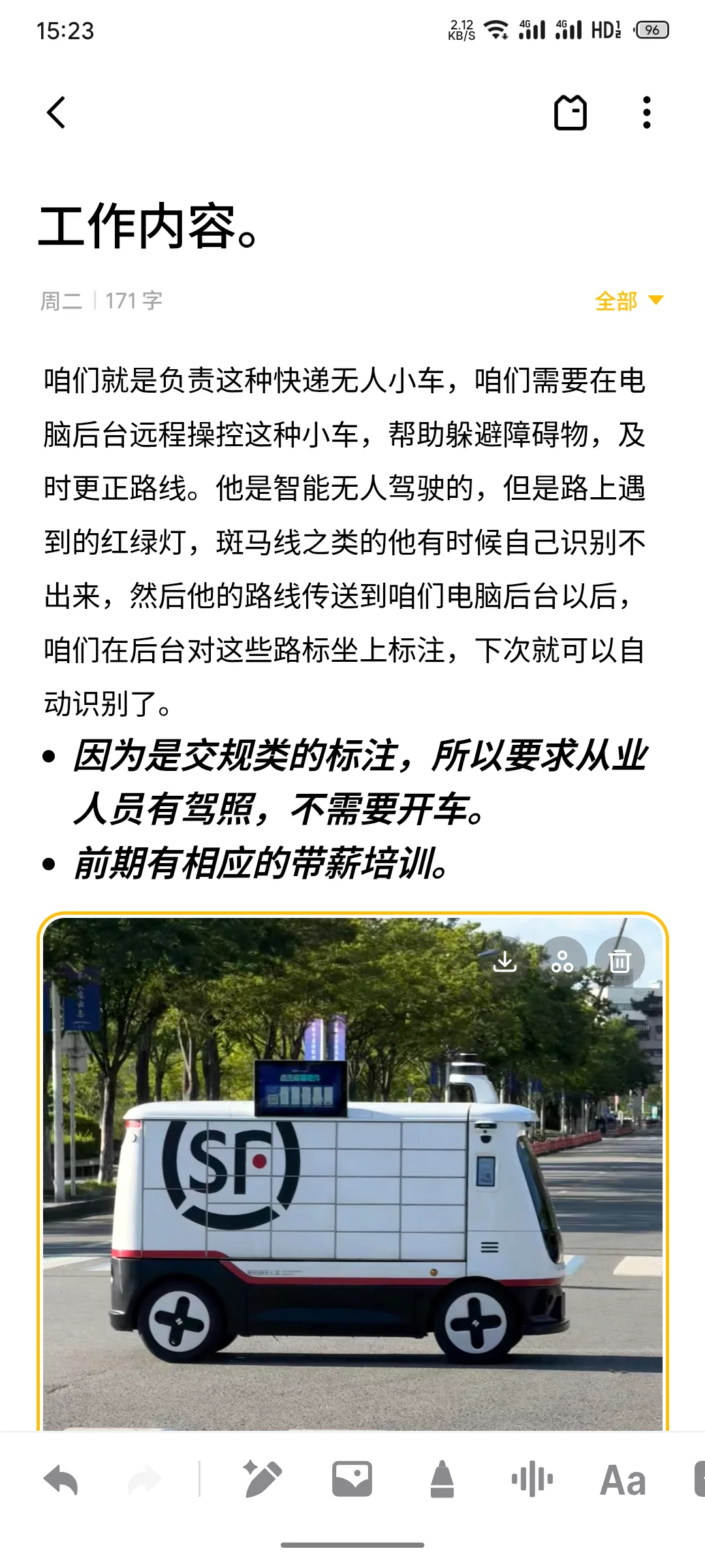 资阳找工作的可以来了！