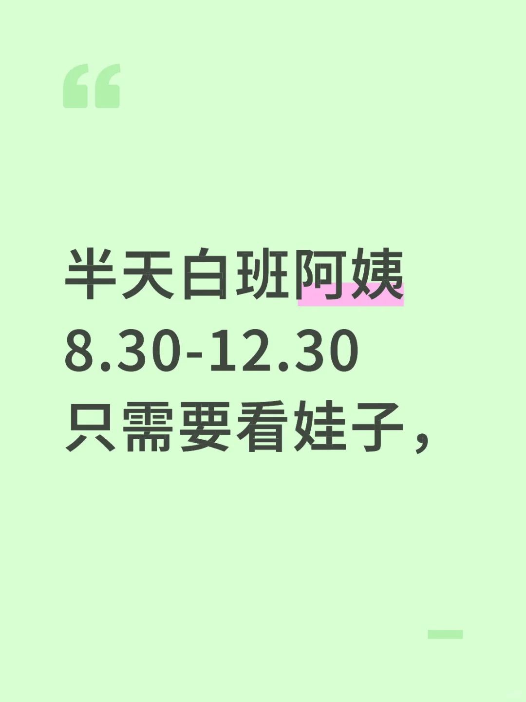 茂名市迎宾三路