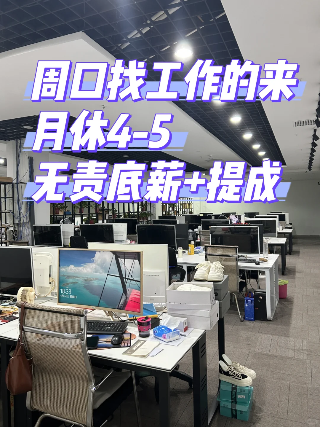 大家都找好工作了吗