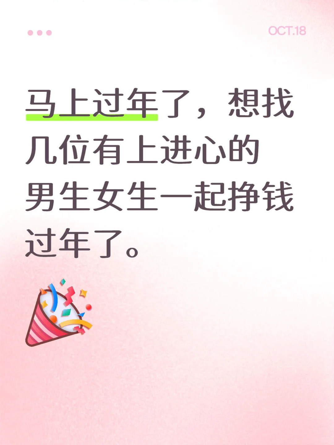 地标：岳阳 无责保底6K-1.5w 工作时长六h