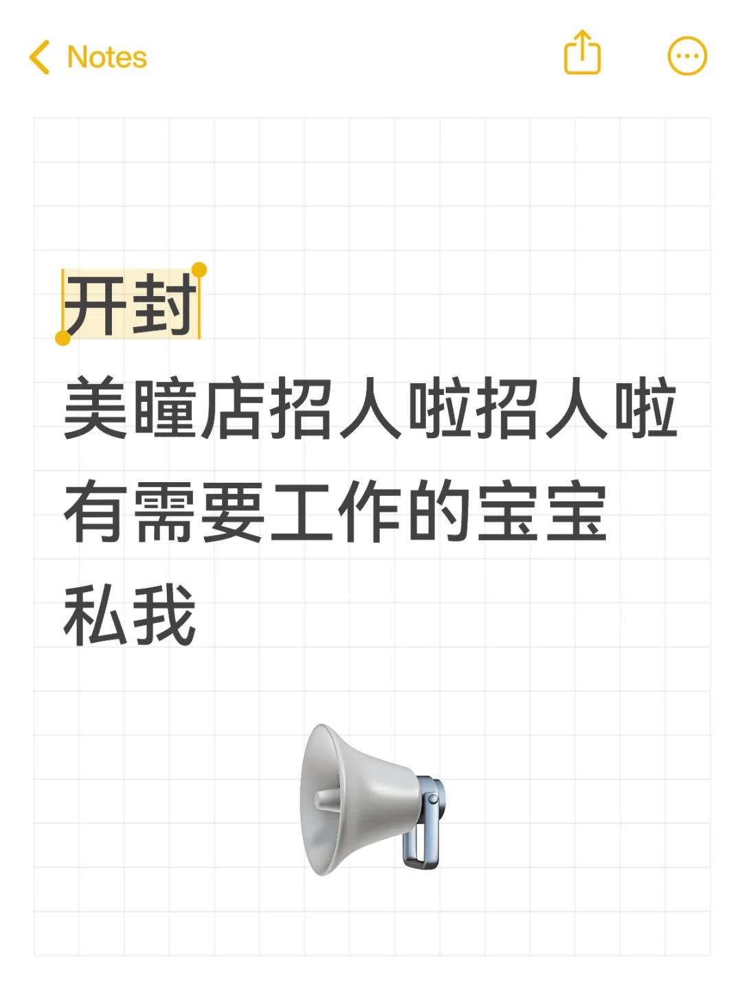 #开封