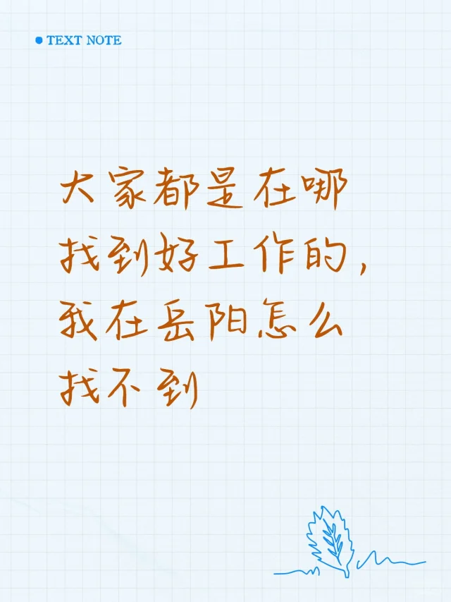 工作介绍