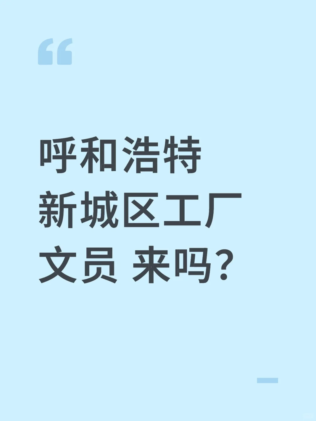 在办公室太幸福啦 4.5k