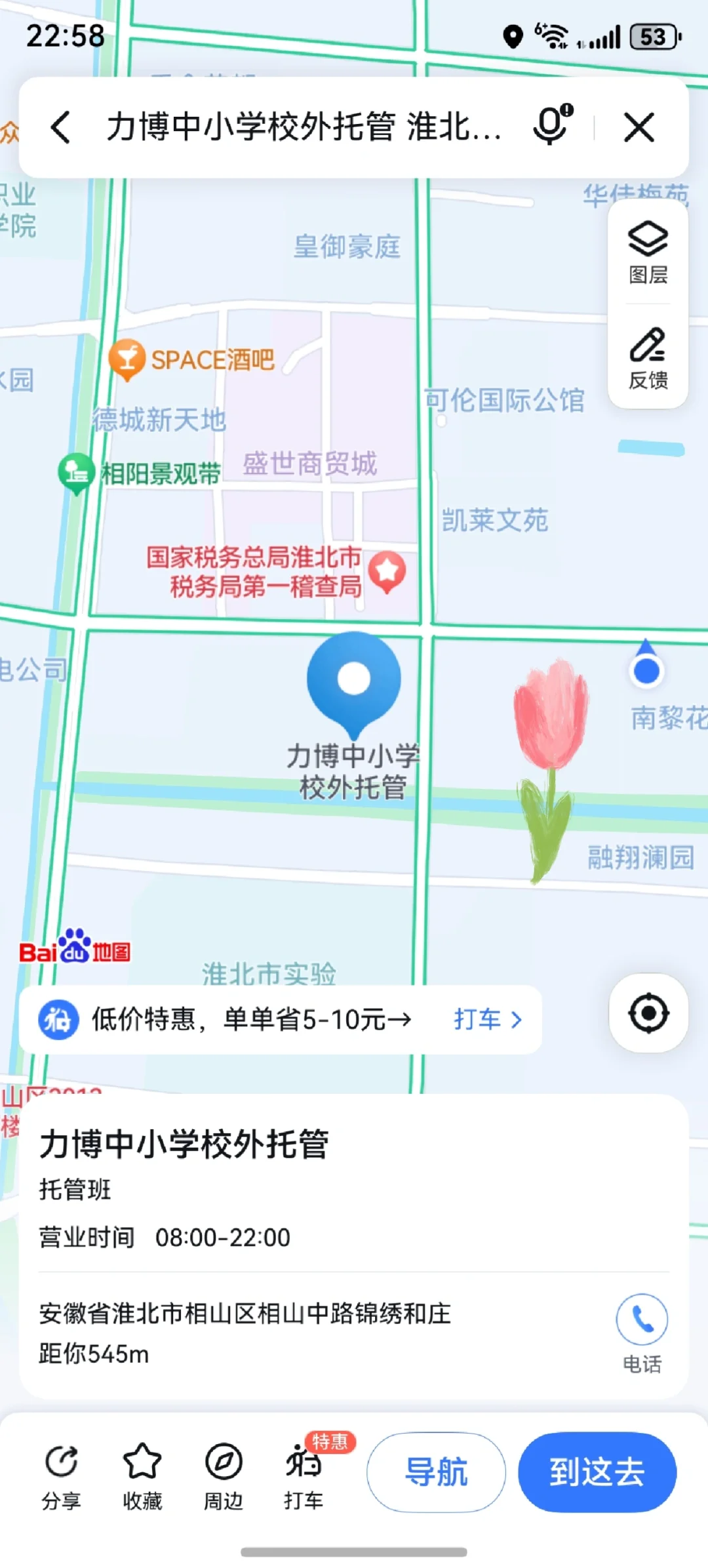 招聘理科助教老师 初中托管老师
