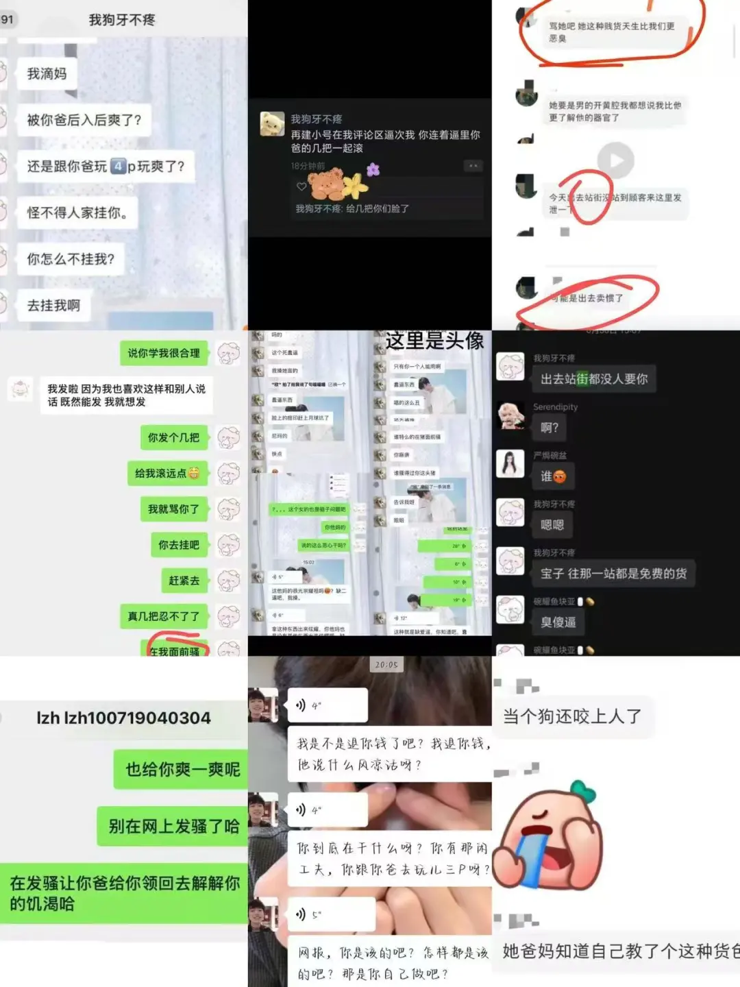 为什么外省人都说盘锦好和盘锦最近发生了什