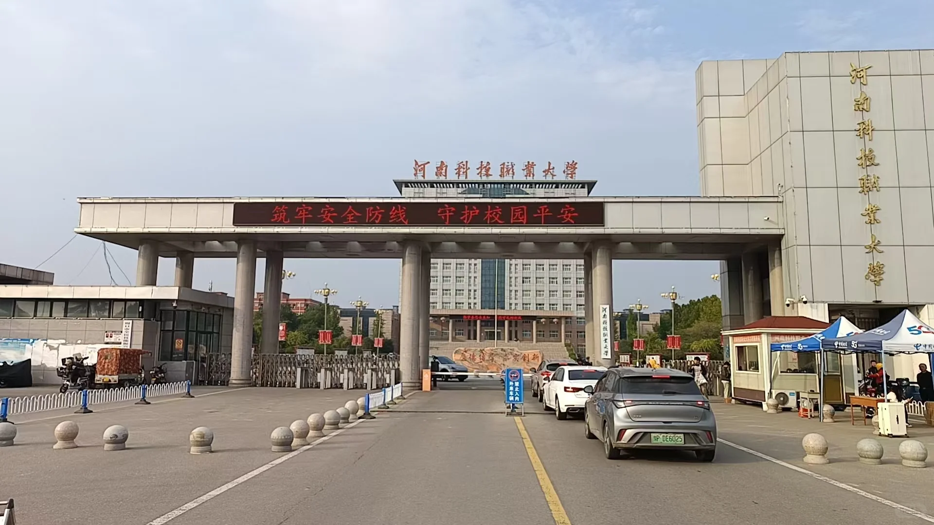 周口医疗特招考点