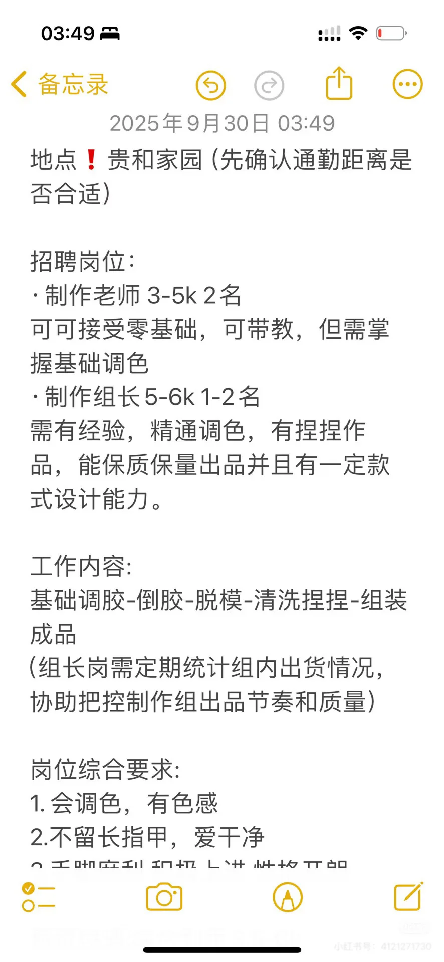 川汇区真的没人找工作了吗