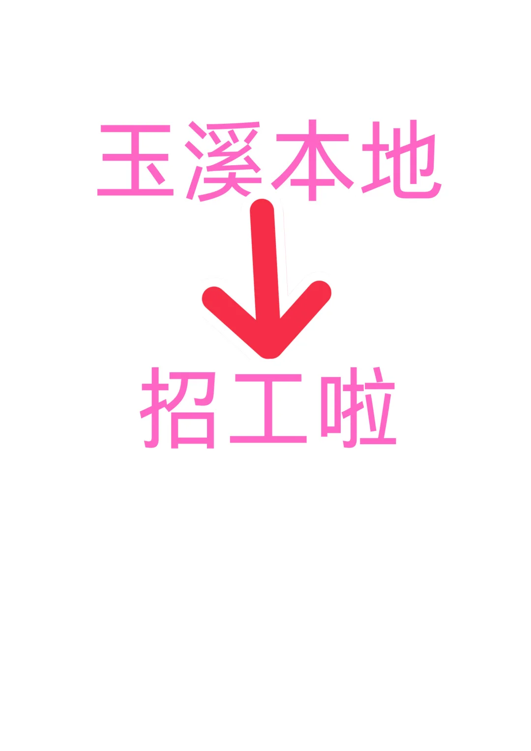 苦过年钱啦