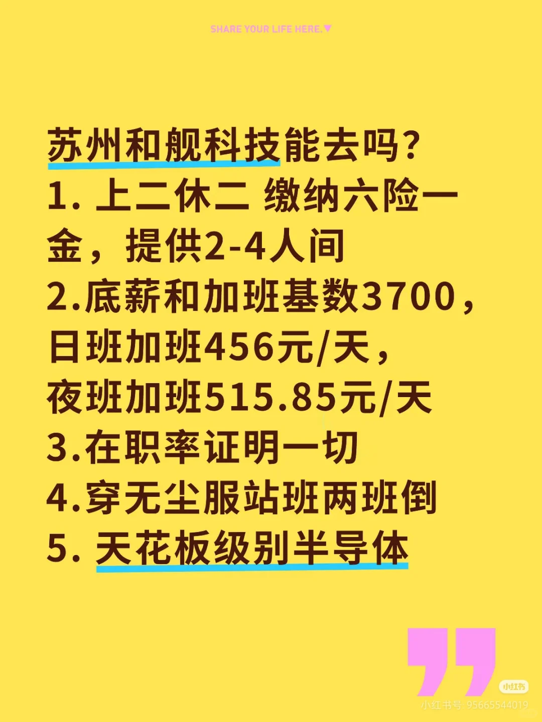 给姐妹推荐几个我认为比较好的厂