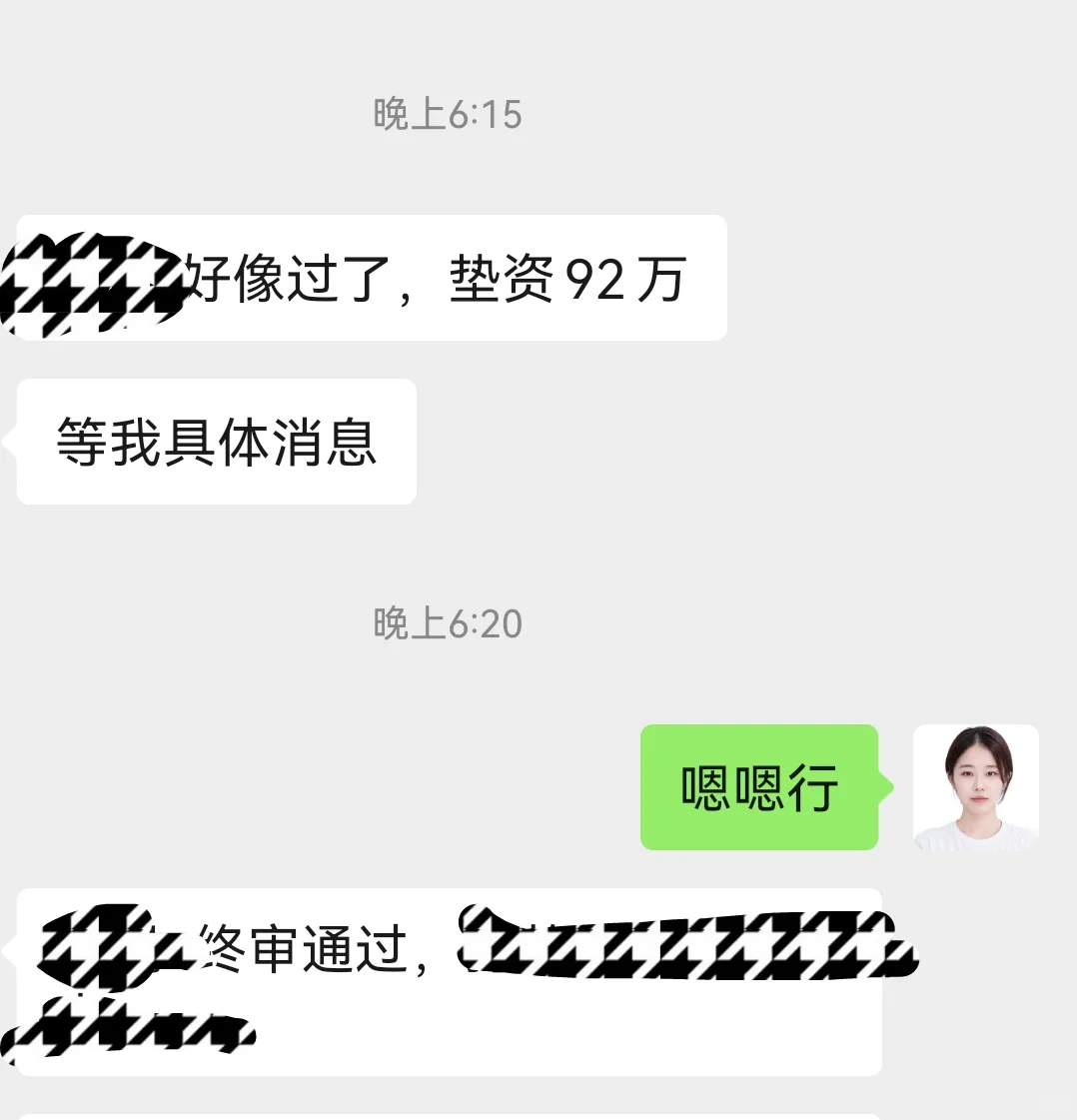 今年干旅游挣钱吗