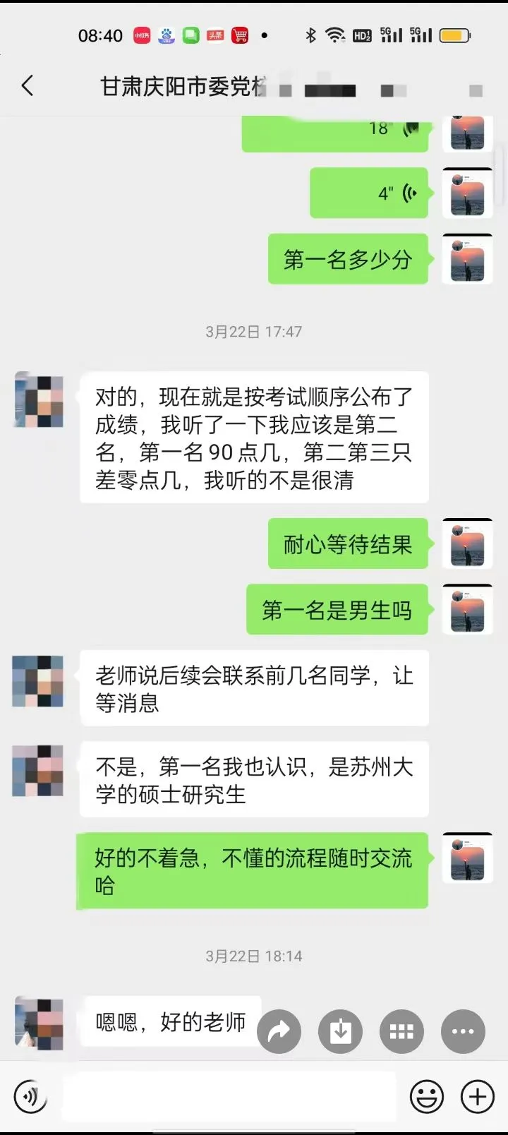 甘肃定西市委党校备考速递!!