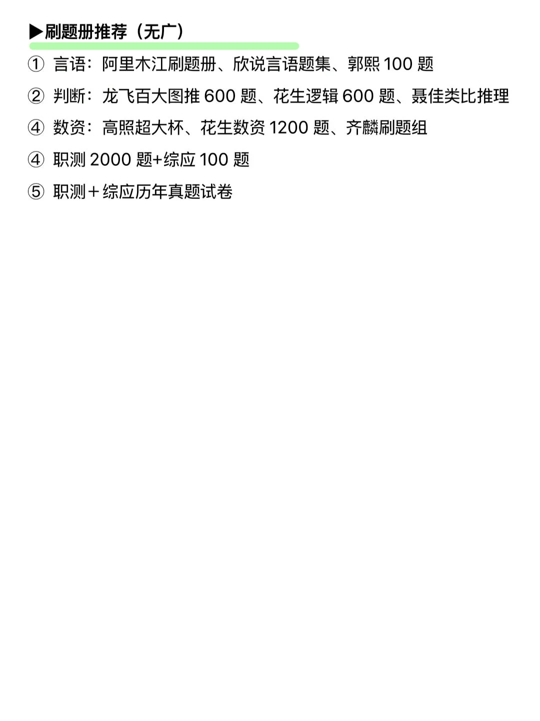 今年辽宁事业编，真的再放洪水啊啊啊啊啊