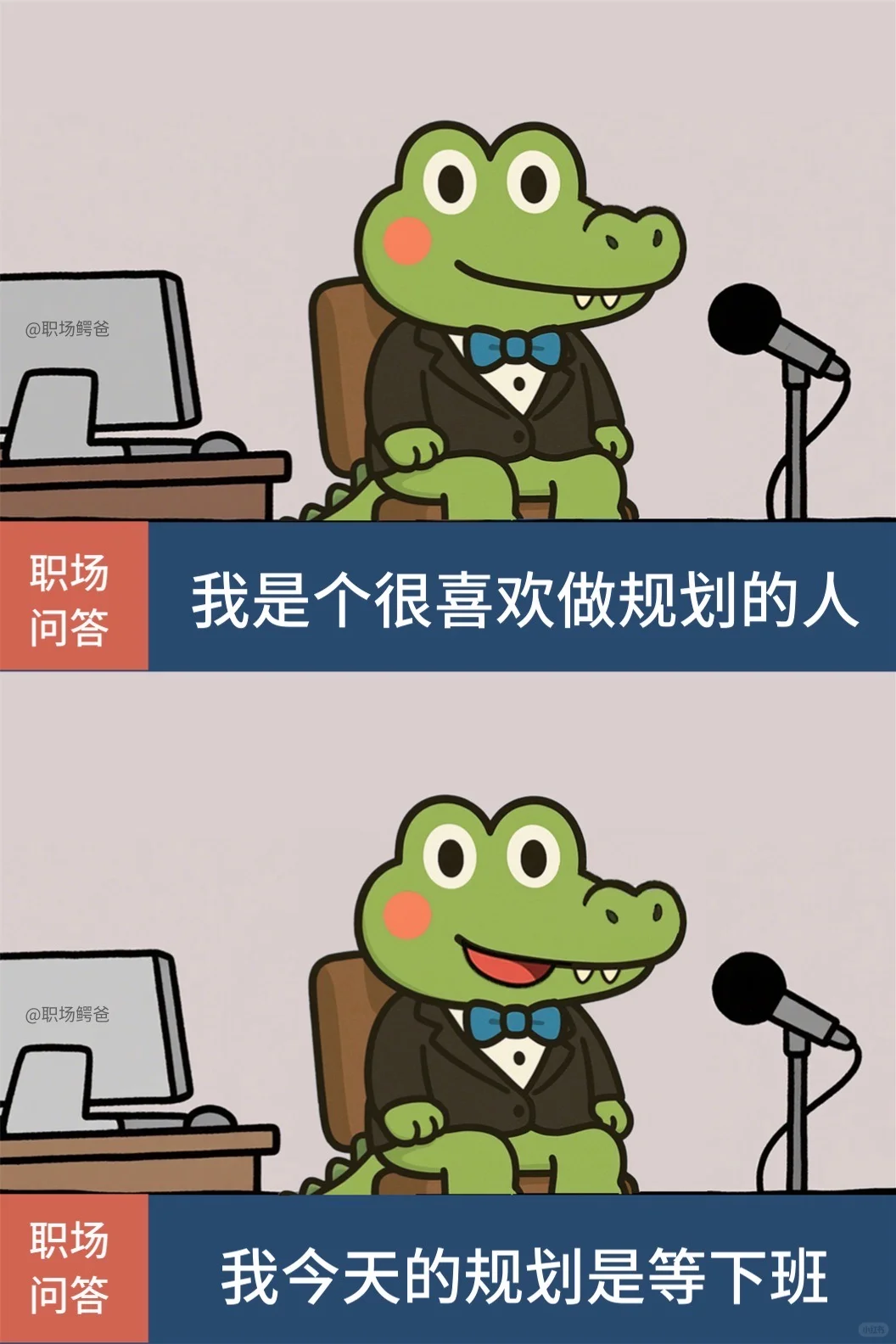 上班别叫我牛马，我是汗血宝马