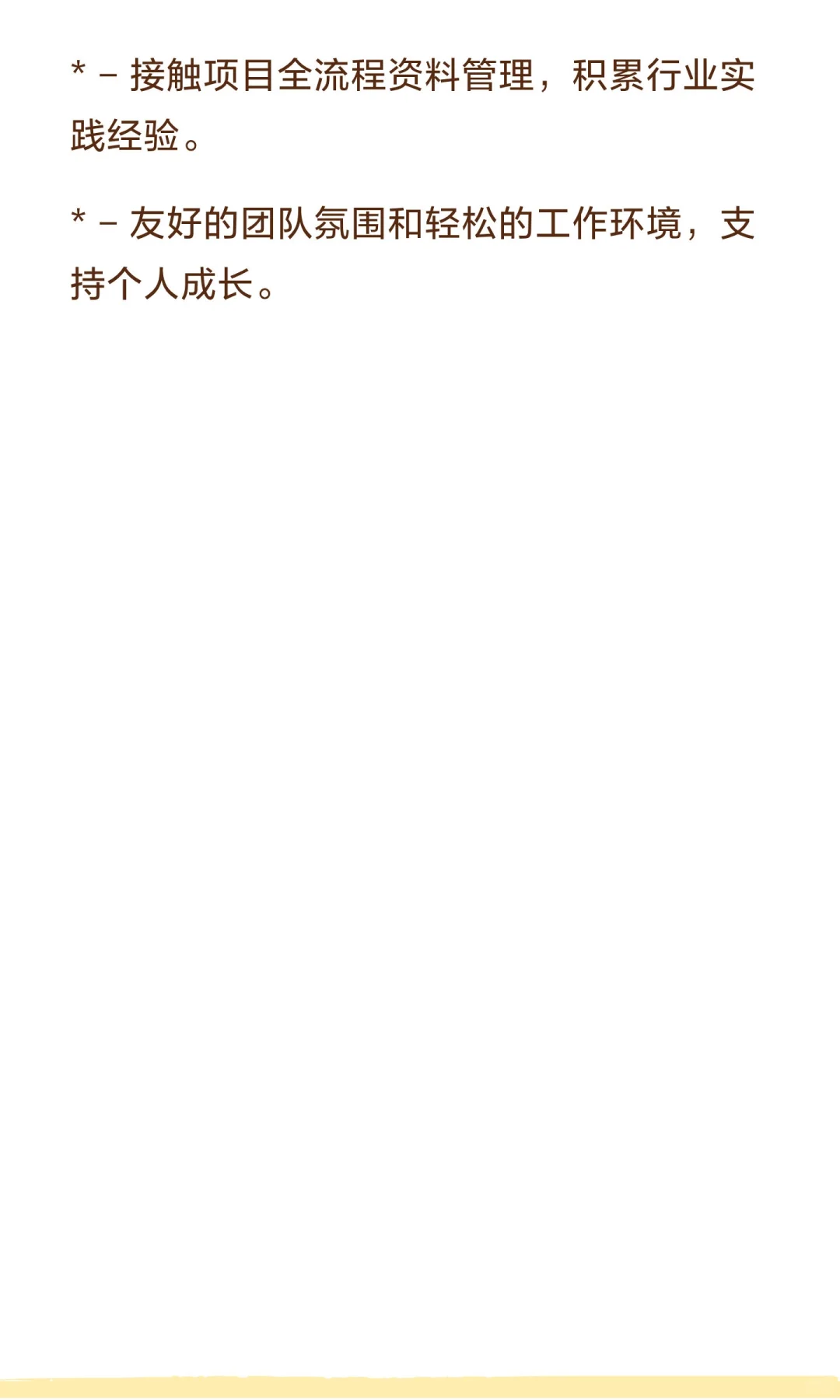 招聘啦乌鲁木齐新市区小西沟