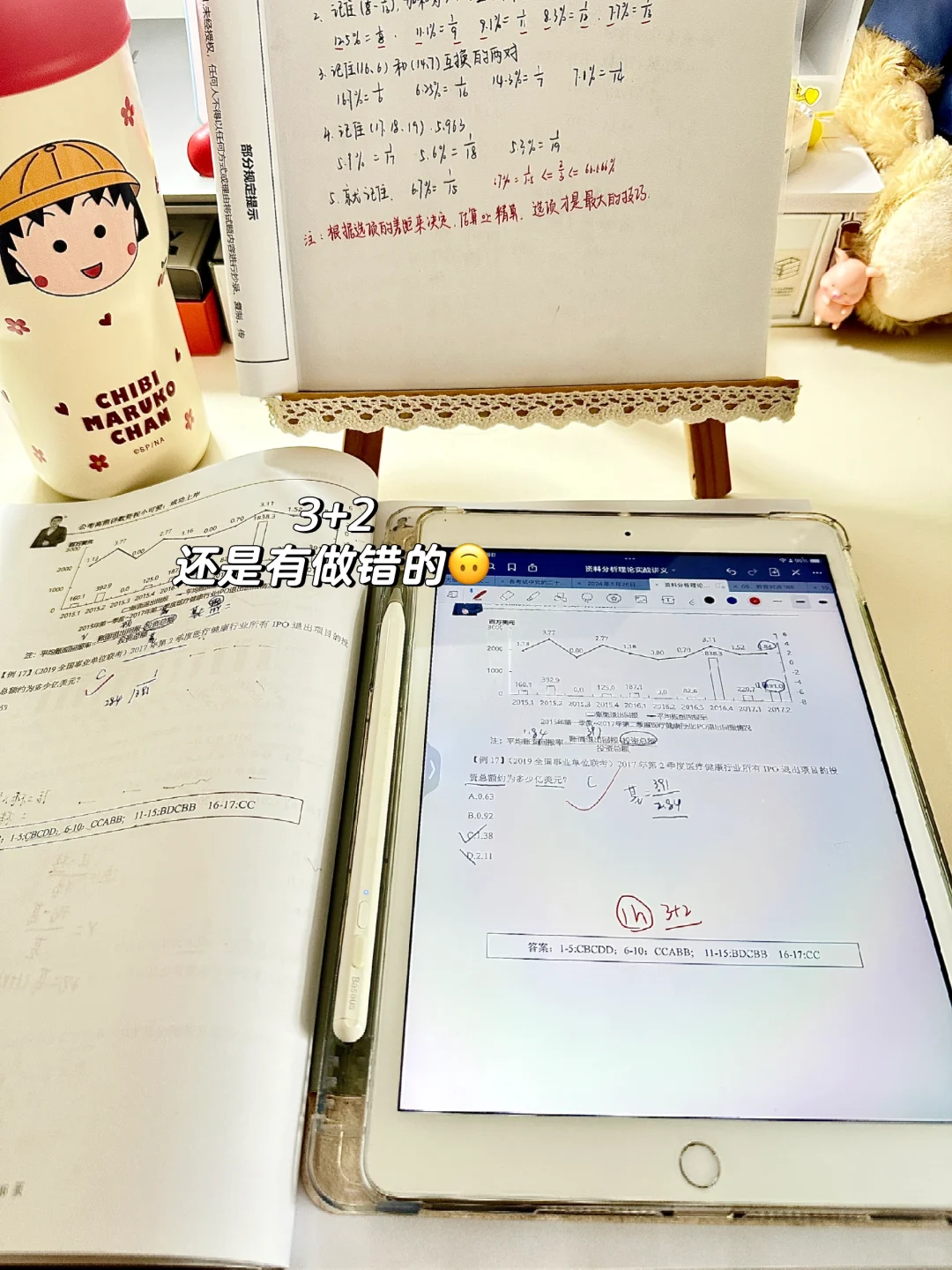 🗞️24新乡市直 | 知识都从四面八方来