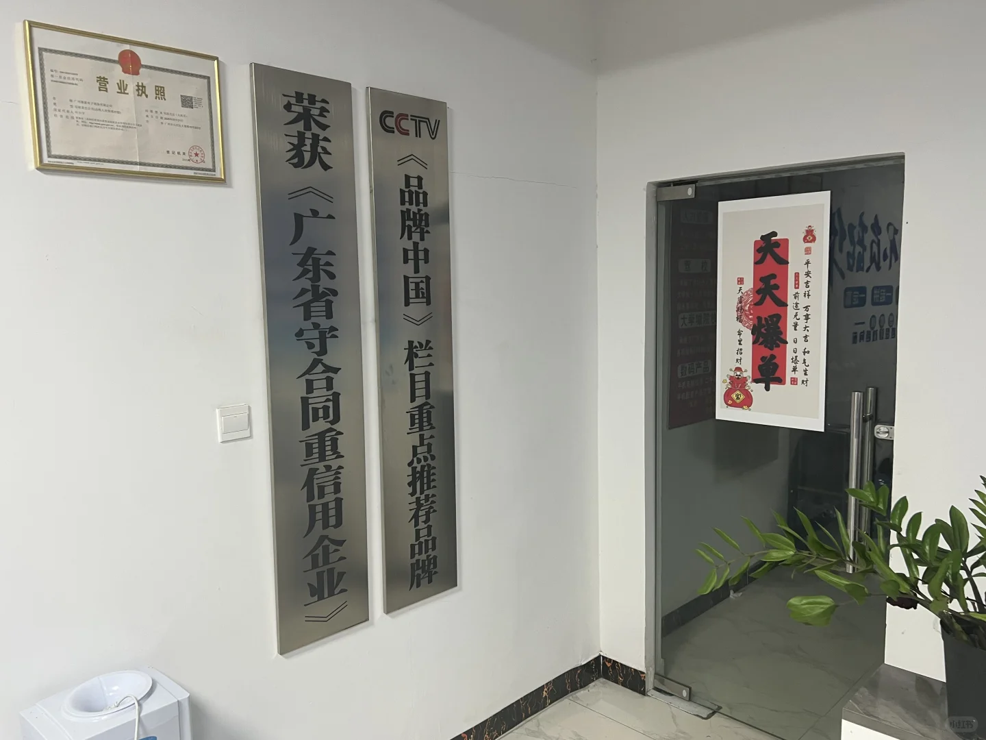 清远大学城跨境电商公司招聘长期学生兼职