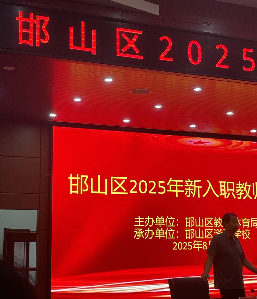 考编上岸，希望对你们有帮助！✌️