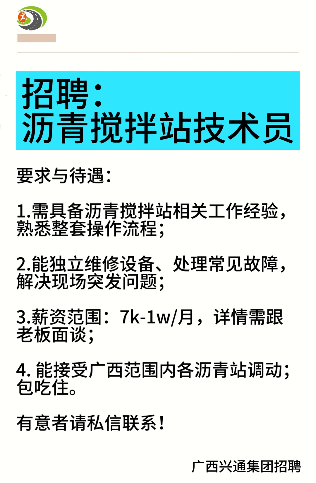 公司直招｜找工作的工程人看过来！