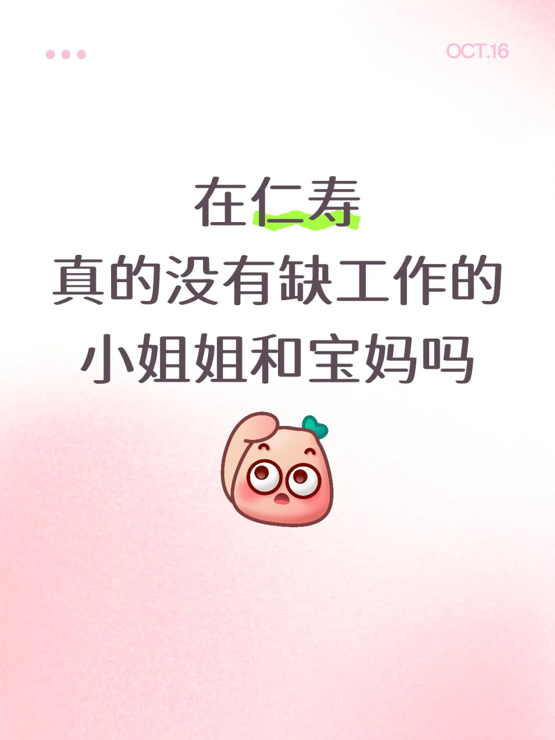 灵魂发问？？？