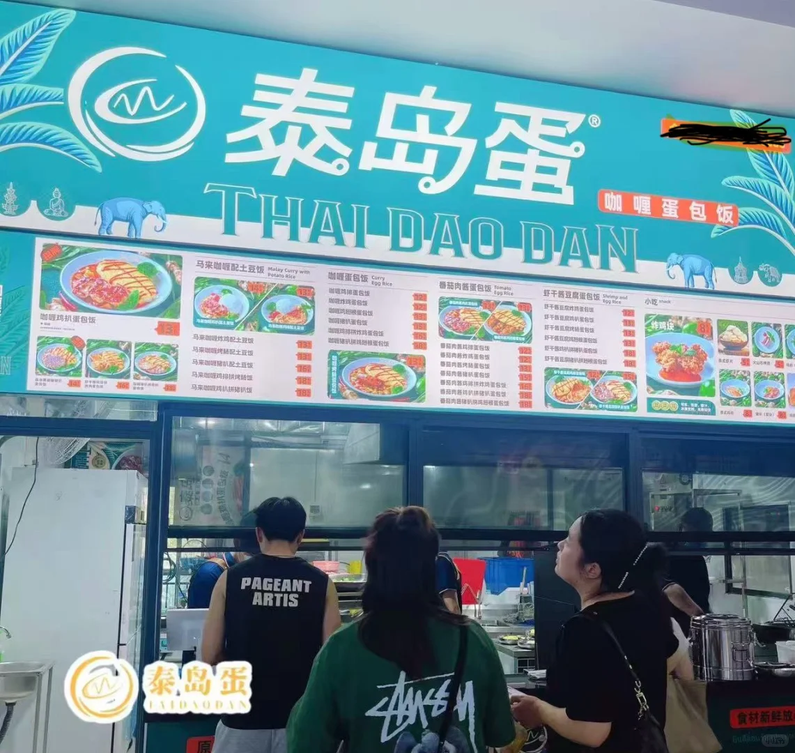 惠州学校饭堂招人啦