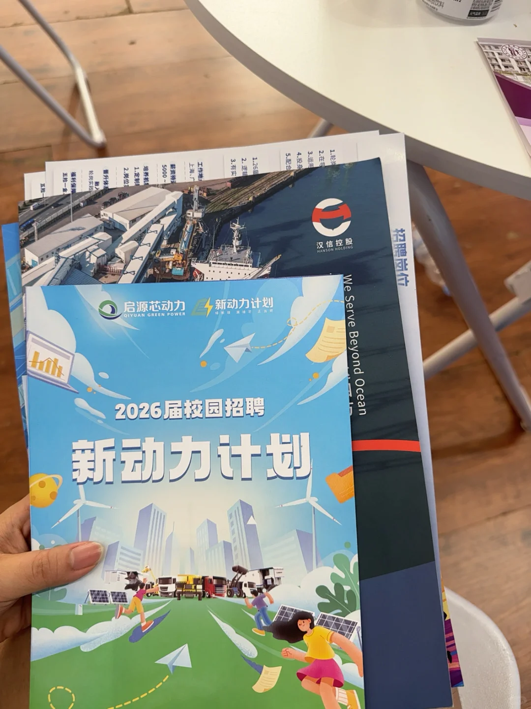 西南交勇闯上海交大招聘会的一天