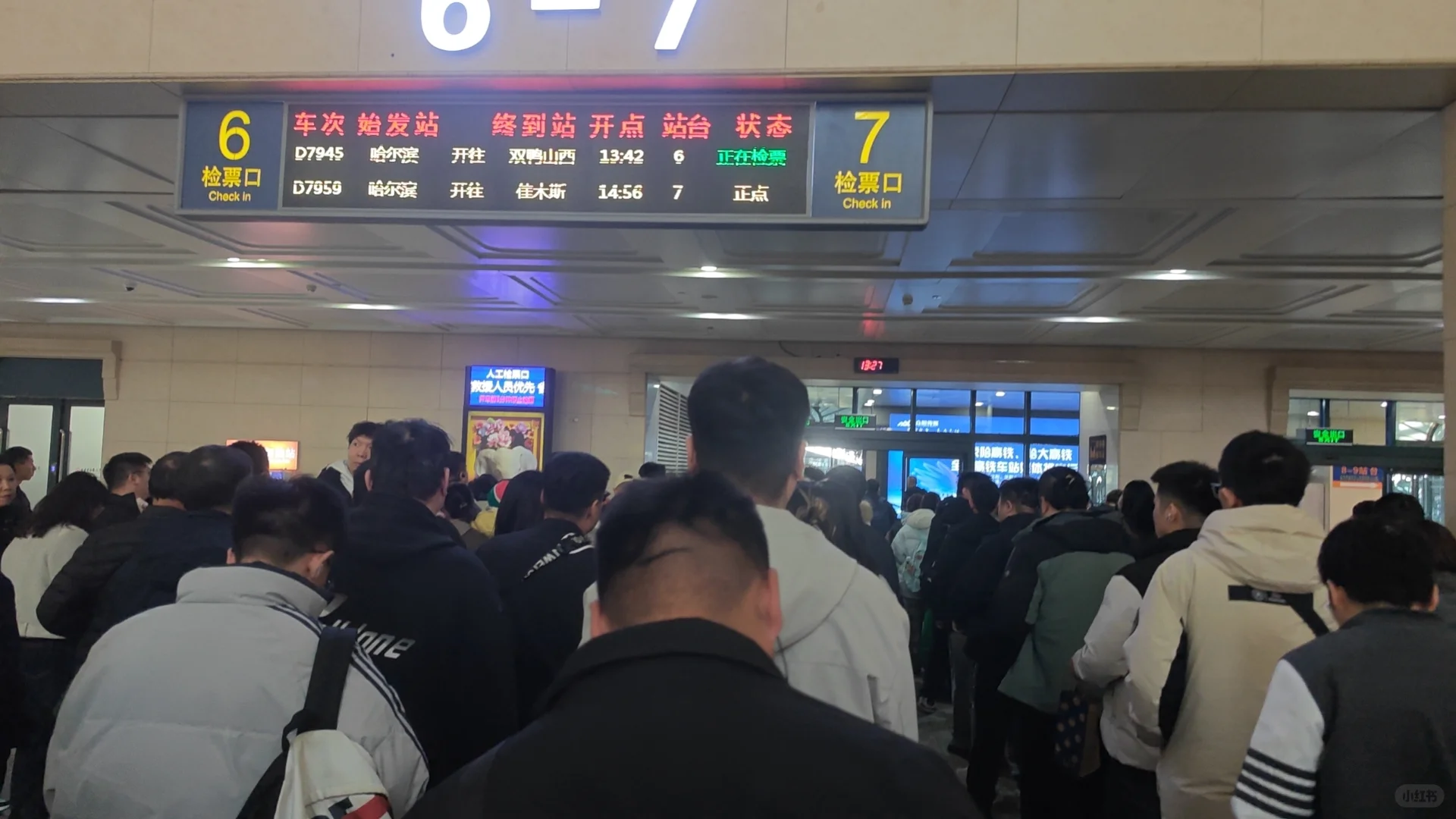 这一车都是考双鸭山事业编的考生