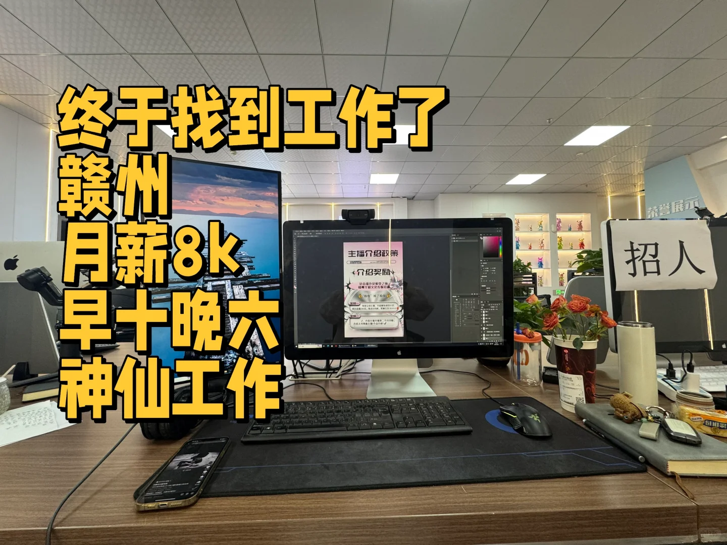 赣州工作