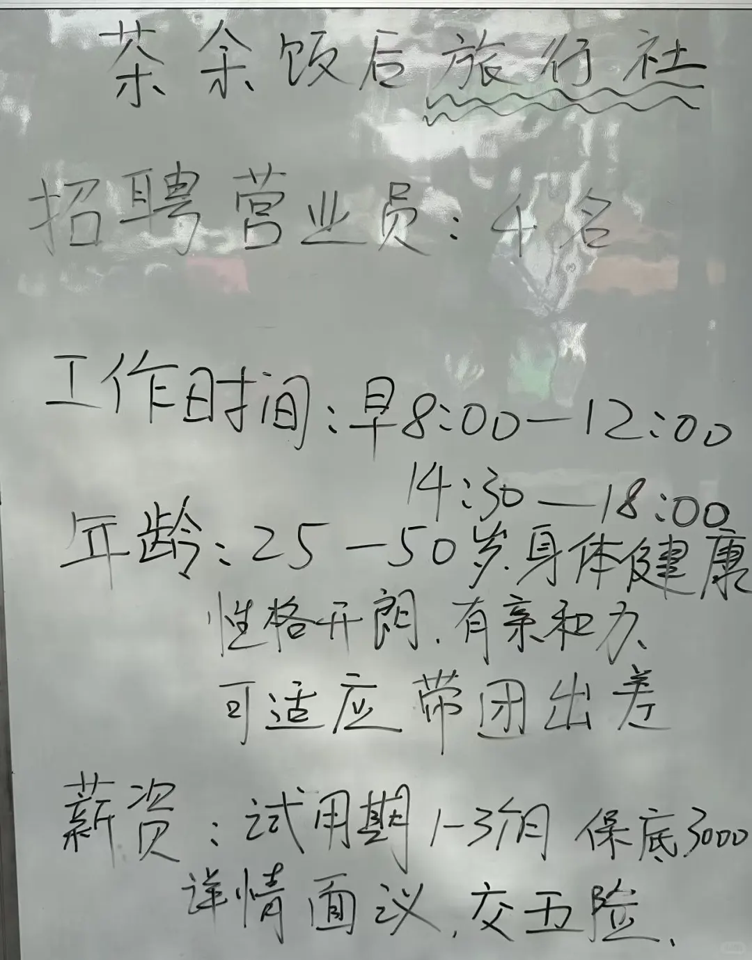 昨天面试今天就上岗了，有点紧脏啊啊啊