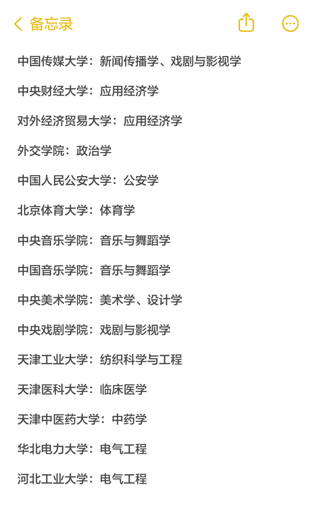 宁夏招录选调240人