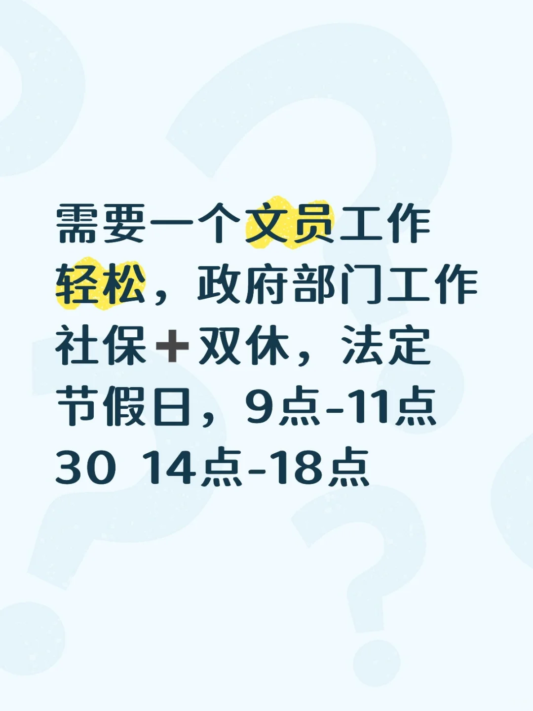 限女生