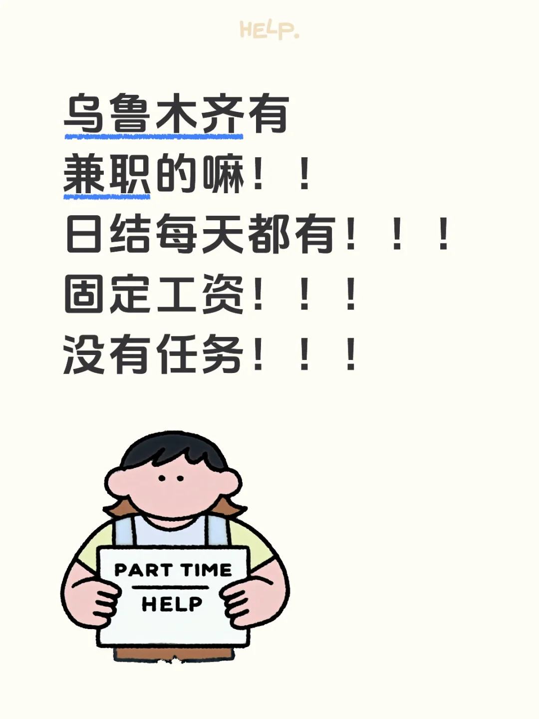 有想法的直接4️⃣我